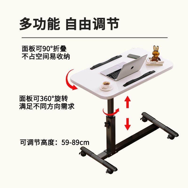 家用笔记本写字移桌床边桌子可动降桌床h262-174上电脑桌床旁升可