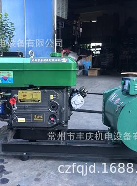 常金冠系列发电机组 CJG22E STC-15KW发电机组(全铜）