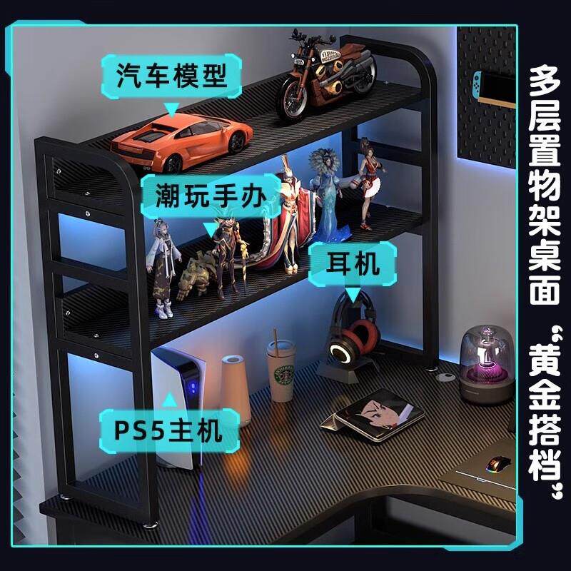 简约电脑桌卧室拐角L型电竞桌办电脑桌