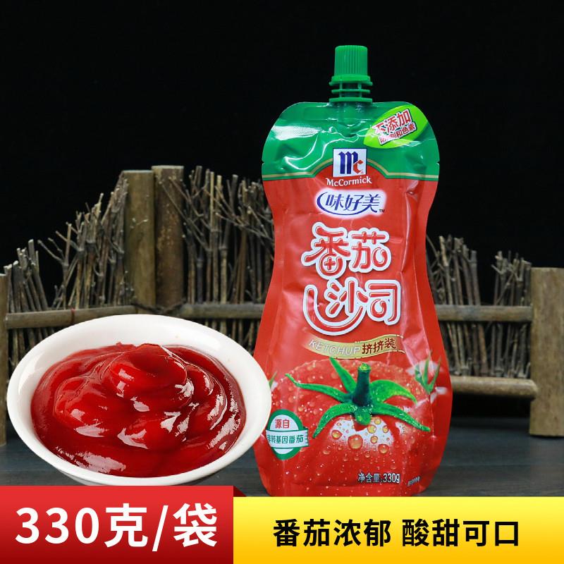 味好美番茄沙司330g挤挤装意大利面家用薯条披萨手抓饼番茄酱调味