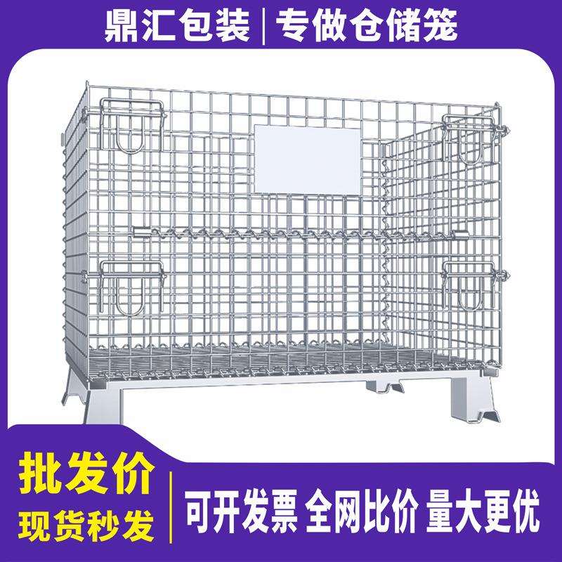 铁笼带轮铁框蝴蝶笼可折叠金属周转箱仓储笼镀锌可移动周转型铁框