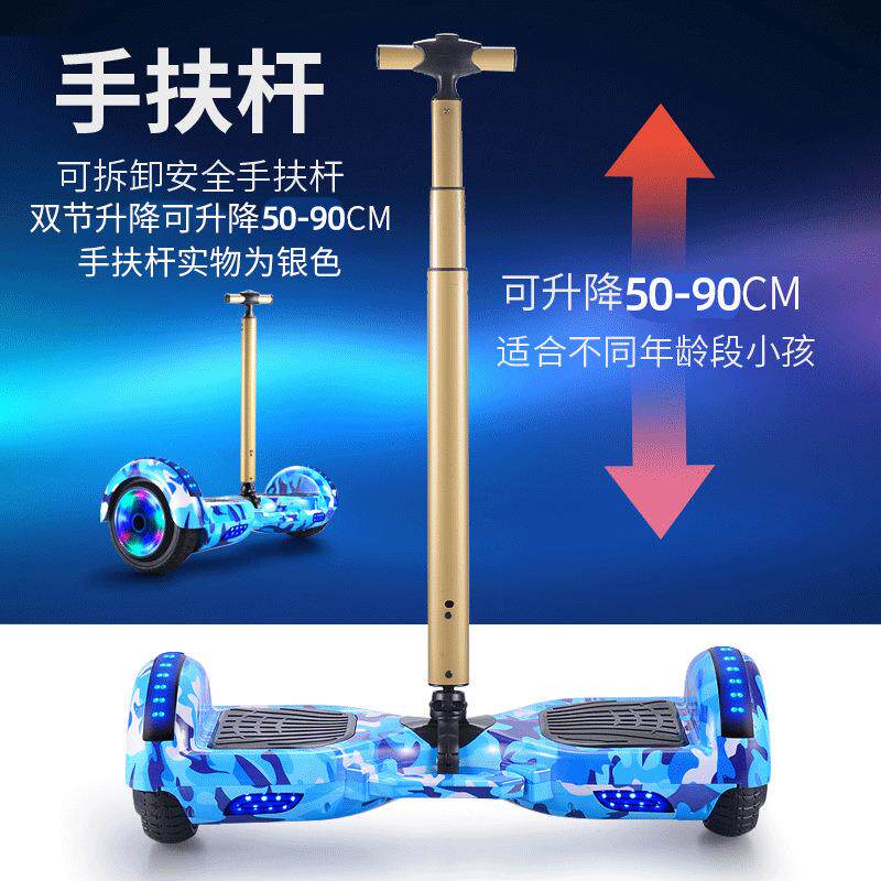 2024新款平衡车智能电动平行车儿童6一12双轮成人通用有杆自平衡