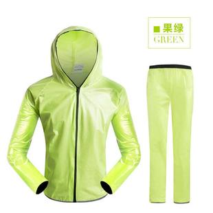 套装 户外运动登山分体雨衣雨裤 男女骑行跑步防水服透气防晒雨披