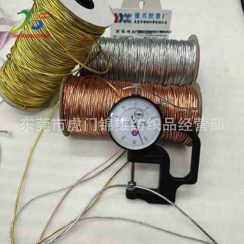 2.mm银5弹力绳金银葱橡筋绳银金丝圆松紧426带1MM玫金瑰松紧带