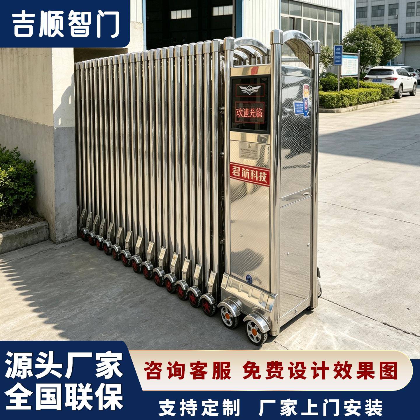 不锈钢电动伸缩门学校社区工厂智能无轨自动收缩折叠电动伸缩大门