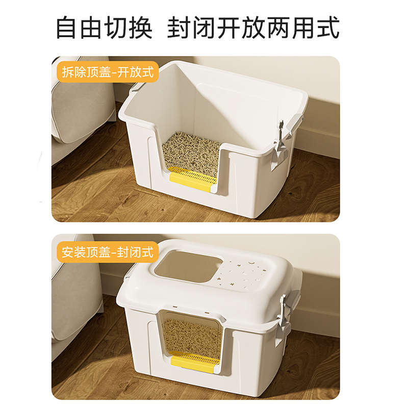 巨型猫砂盆超大号猫厕所全封闭半封闭防外溅开放式缅因布偶猫用品