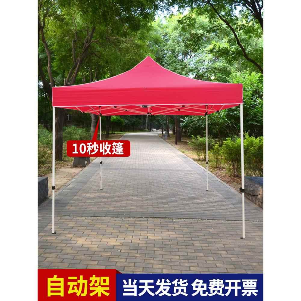 户外遮阳棚雨棚加厚广告印字摺叠伸缩四脚角四方大伞停车摆摊帐篷