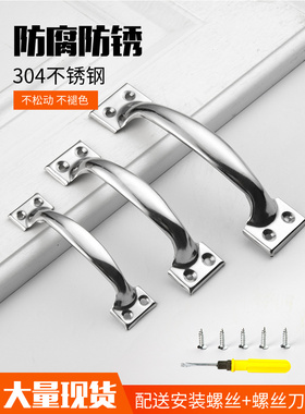老式门拉手柜门抽屉把手拉手衣柜简易大木门304不锈钢门把手手柄