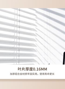 叶铝合金百窗帘办公室卧室卫H-2500生间遮升降光拉珠约风简升级飘