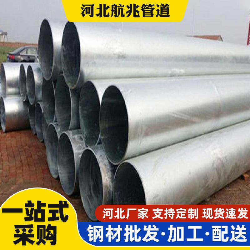 镀锌风管热镀锌钢管DN100镀锌钢管DN450-1800螺旋管镀锌铁管加工