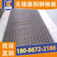 批发石油化工污水处理钢格栅板建筑平台踏步板格栅盖板上海销售