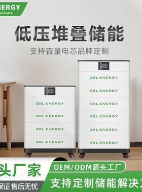 现货速发51.2V48V低压堆叠式磷酸铁锂电池100ah200ah家用储能系统