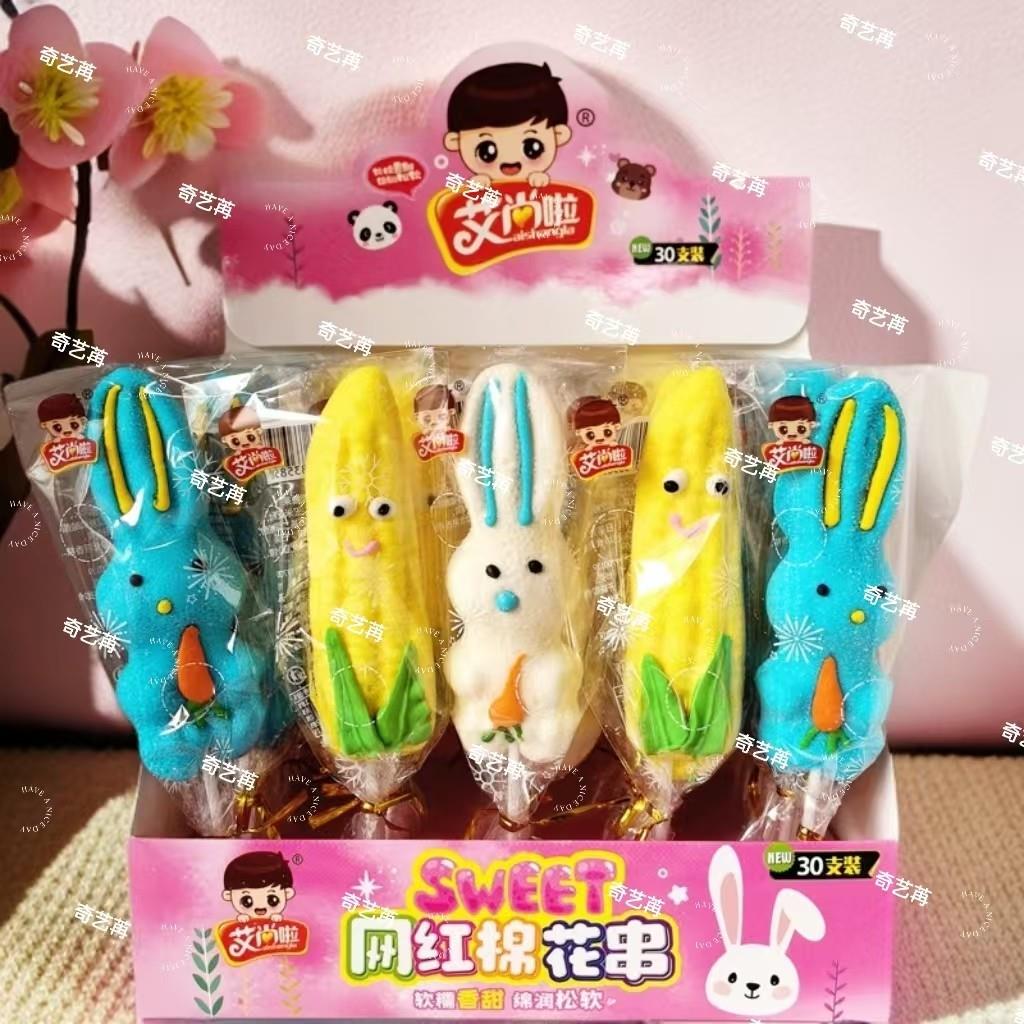 兔子动物玉米耶树棉花糖串卡诞通可爱造型棒棒棉花糖糖零串食