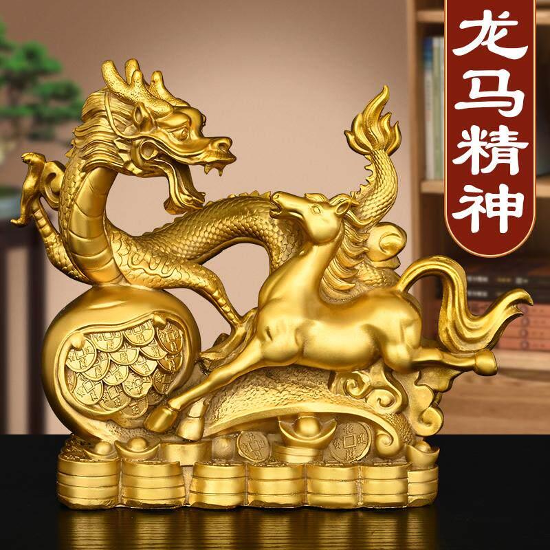 纯铜龙马精神摆件生肖龙生肖马金钱龙铜马客厅办公室送长辈工艺礼