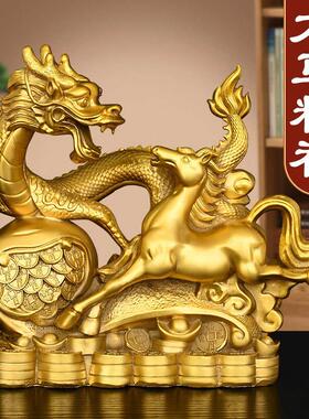 纯铜龙马精神摆件生肖龙生肖马金钱龙铜马客厅办公室送长辈工艺礼