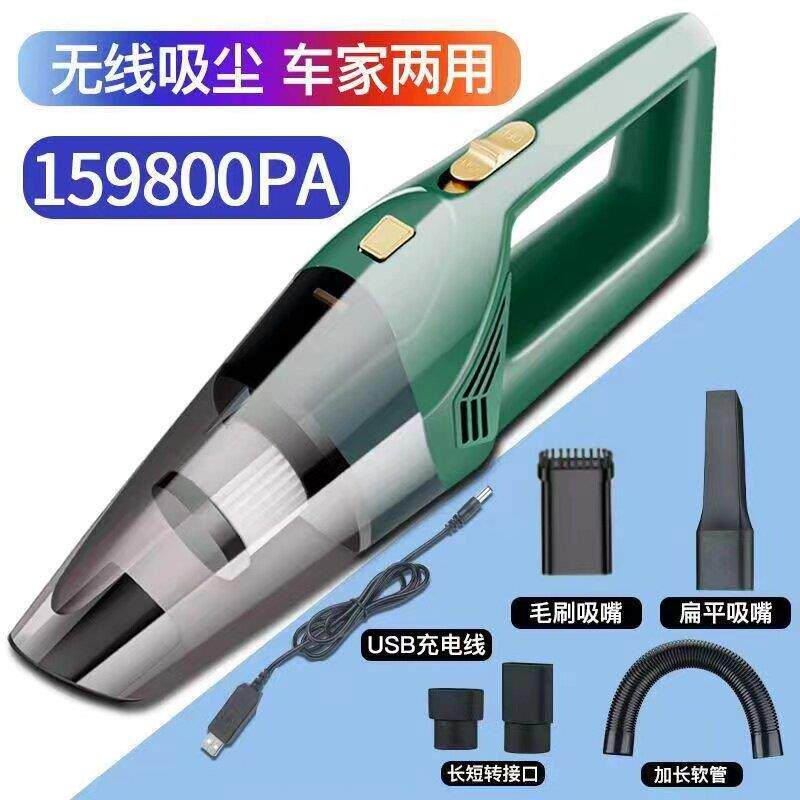 车载无线吸尘器强力大功率大吸力迷你手持车用吸尘器家用室内小型