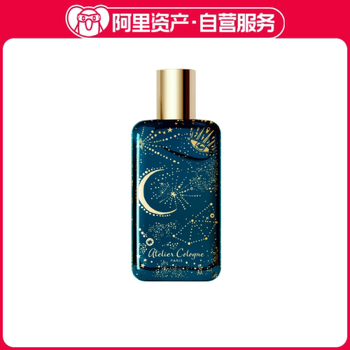 欧珑 加州盛夏精醇古龙纯香水限量版 100ml