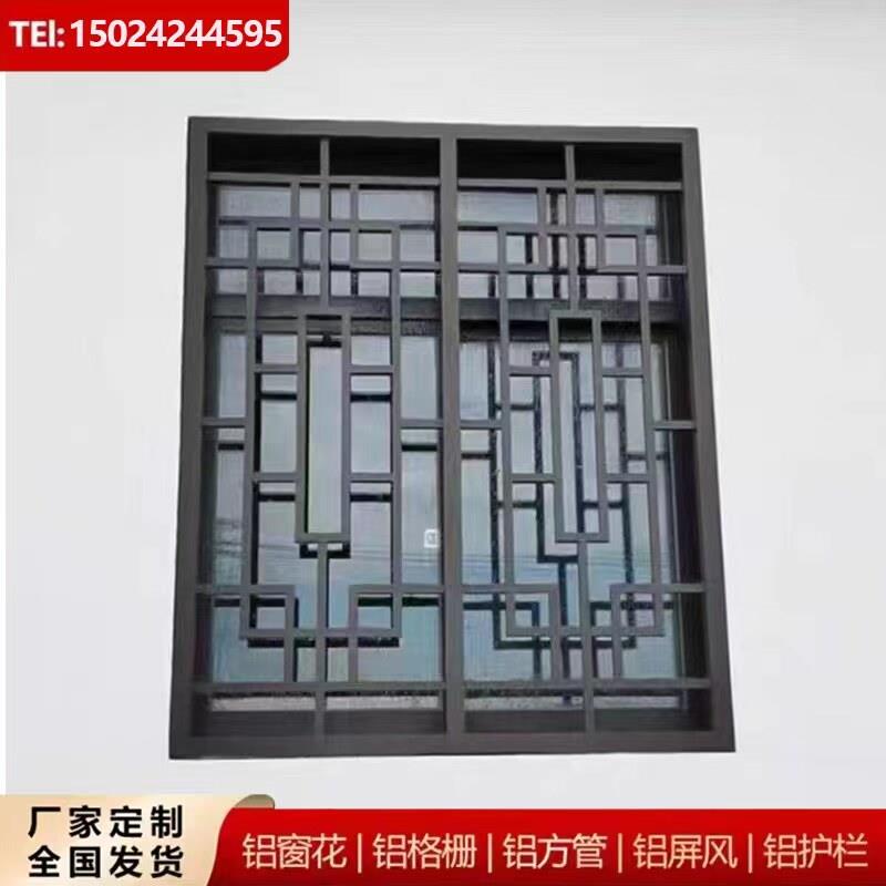 中式铝艺窗花铝合金仿古木纹格栅花格防盗网屏风隔断护栏图片