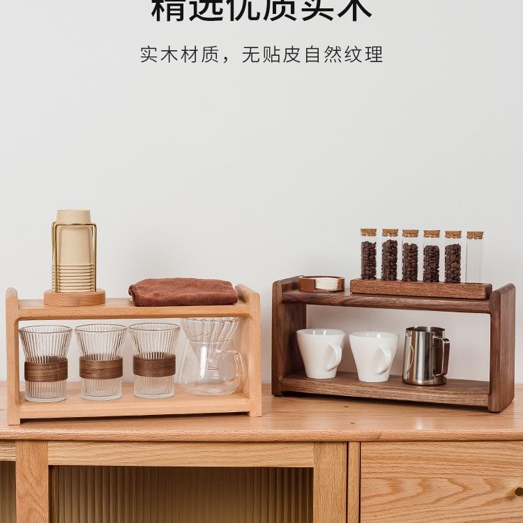 实木茶杯架桌面收纳台胡桃木咖啡器具置物架茶具博古架小型展示架