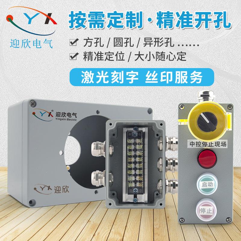 迎欣铸铝接线盒翻盖压铸铝盒子铝合金电线电缆金属外壳户外防水盒