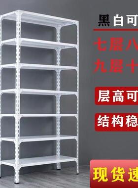 20259宽夹台缝角钢储货架仓展示阳厨房置物架层落地仓库储物多铁