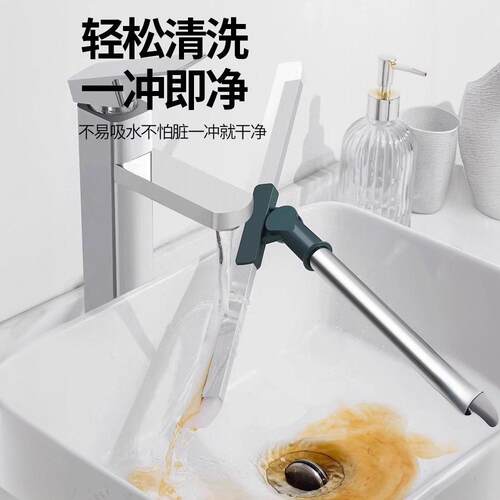 Magic Silicone Broom for Home Use, Water Sweeping Floor Sque
