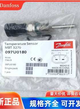 丹麦Danfoss丹佛斯温度传感器MBT3270 084Z2149/3075/3194/6030