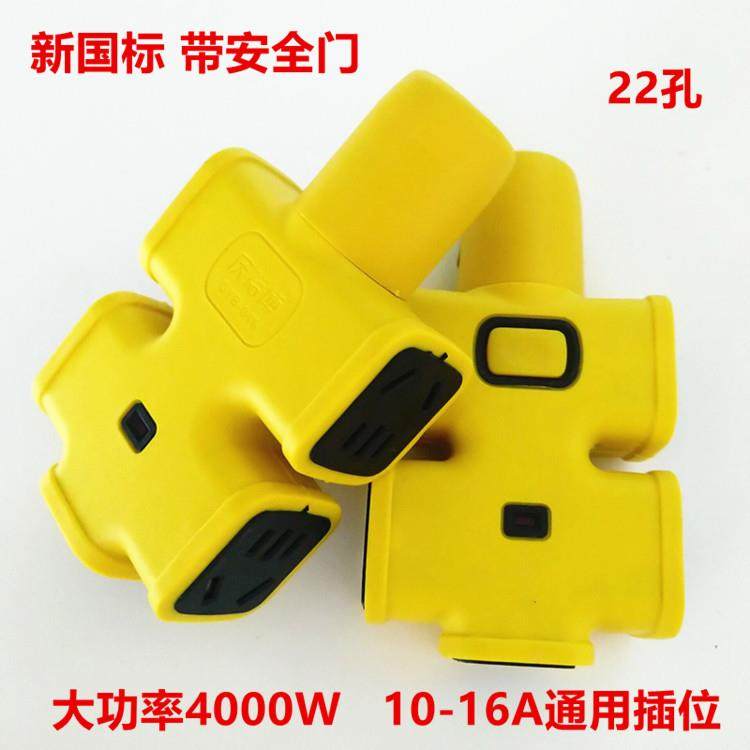 工程无线插座插排插线板插板不带线大功率插座多孔位多功能接线板,电子/电工,接线板,淘宝优惠券,粉丝福利购,淘宝优惠卷