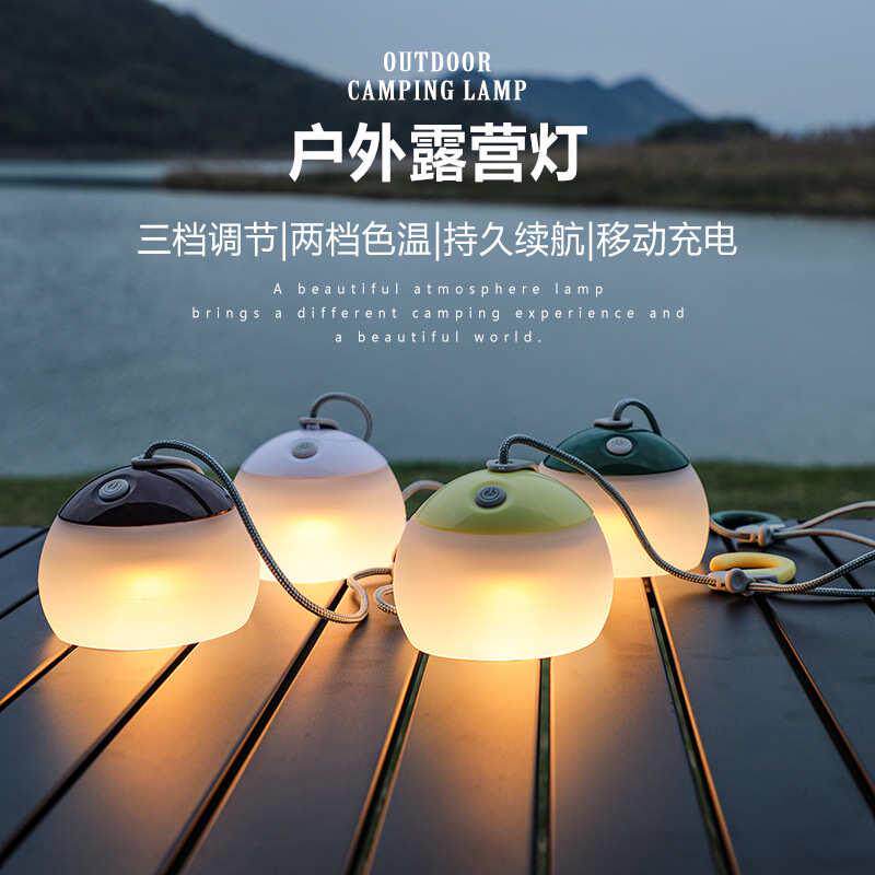 露营灯复古马灯户外多功能手提氛围灯帐篷灯便携硅胶野营灯