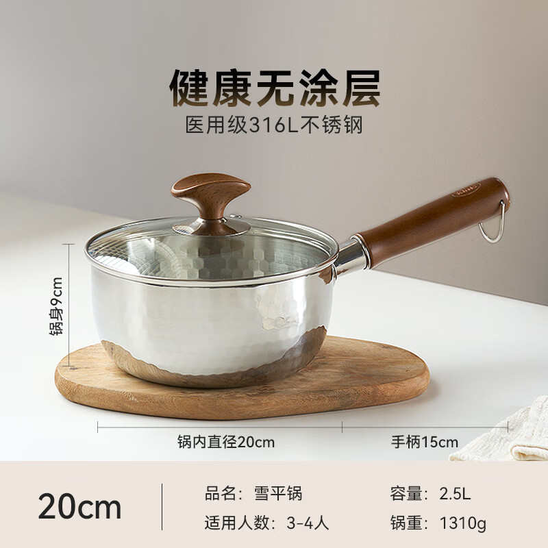 kimscook雪平锅日式高端316不锈钢小奶锅家用汤锅小锅宝宝泡面