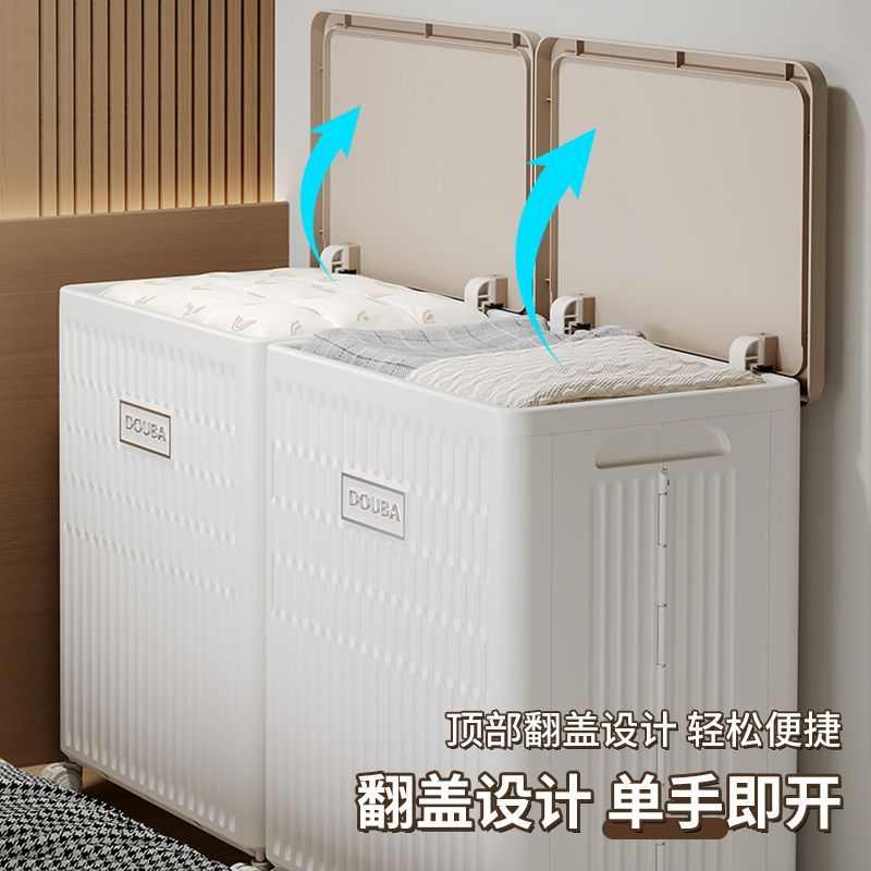 可折叠衣物收纳箱家用大容量卧室衣服被子翻盖整理箱收纳柜储物柜