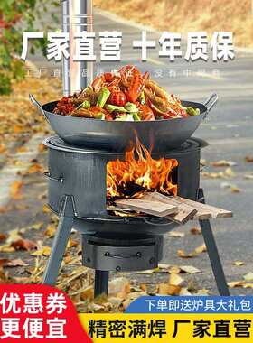 烧火柴灶烧鱼灶乡下可以烤火农村大型柴火灶铸铁锅汽车钢圈简约风