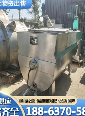 二*手1000LU型搅拌罐 粉状浆糊状混合机V型混合机三维混合机