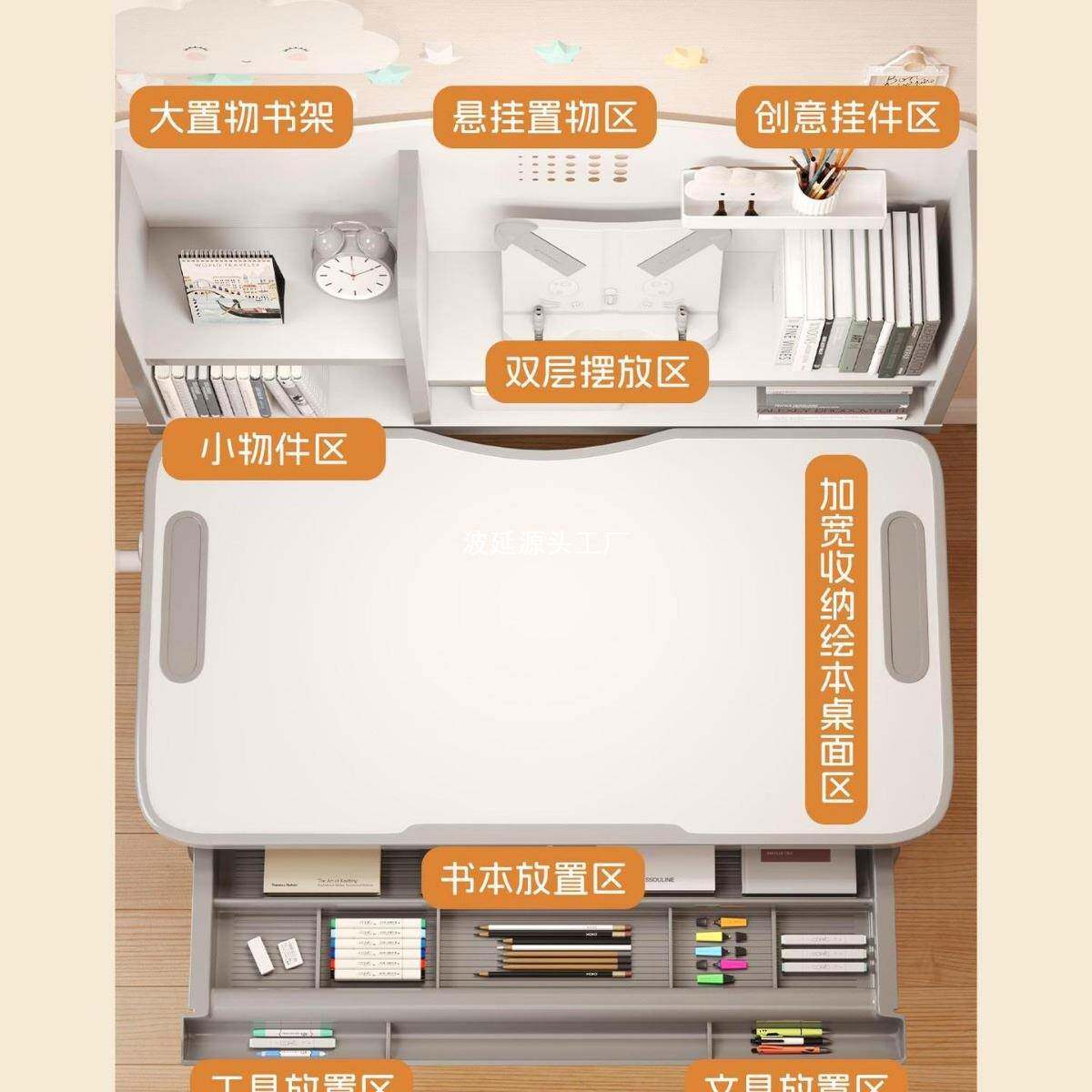 童学习桌小学儿生家升用写字书桌写作业课桌椅装可降桌GHJ套子