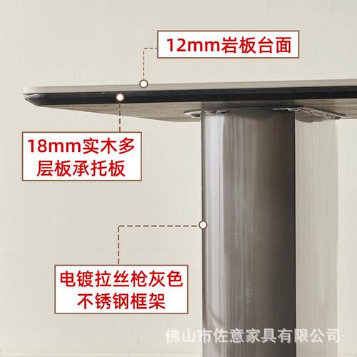 意现式轻奢岩升级全托板桌椅组合家用长方形餐饭桌代简全托底板桌
