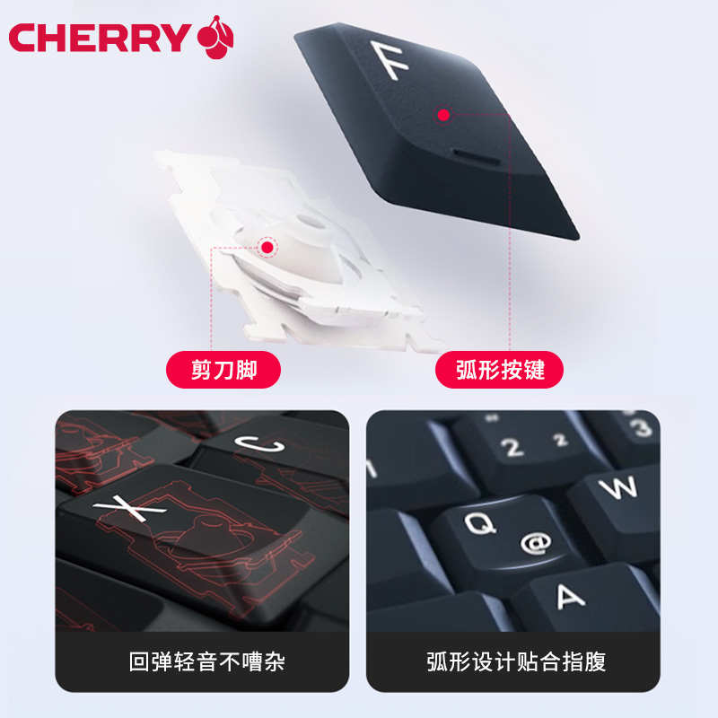 CHERRY樱桃87键静音键盘有线码字女生办公电脑mini薄膜小尺寸