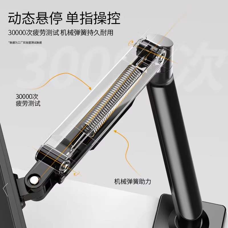 升降悬停臂屏幕显示器支架旋转17寸机械气压底座通用电脑塑料桌面