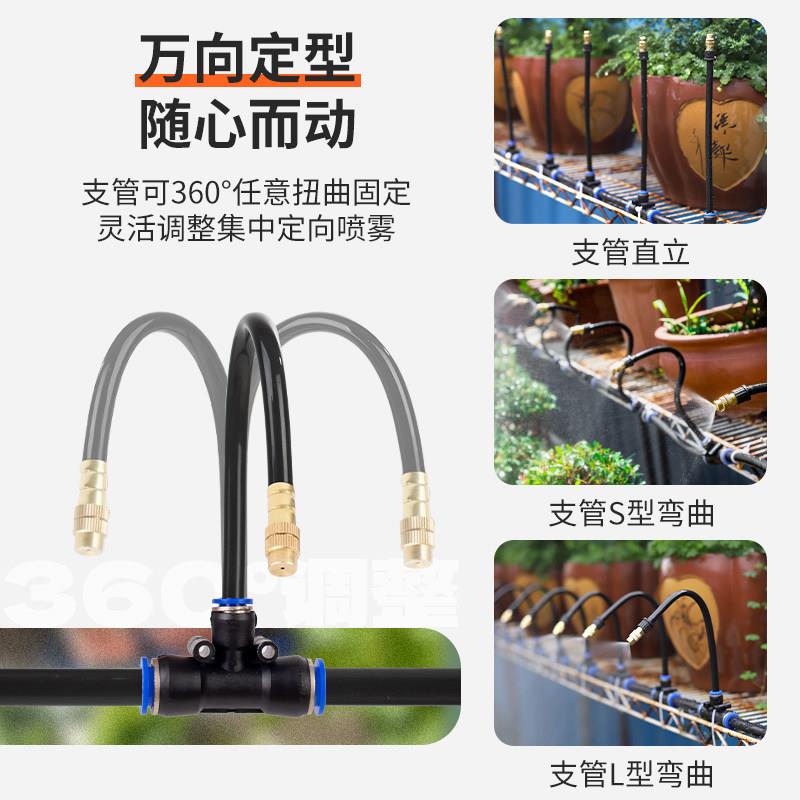 定时自动浇水喷淋雾化可调万向喷头浇花灌溉系统花园阳台淋花降温