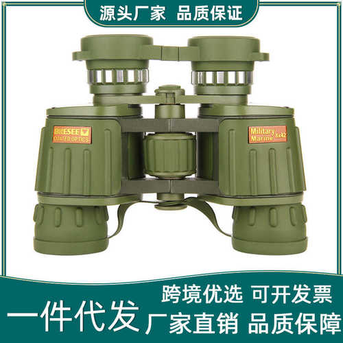 厂家直销军款8x42双筒望远镜超大目镜高清高倍微光夜视户外成人望