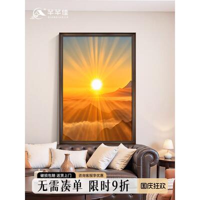 旭日东升沙发背景墙挂画美式客厅大白墙装饰画日出东方入户玄关画
