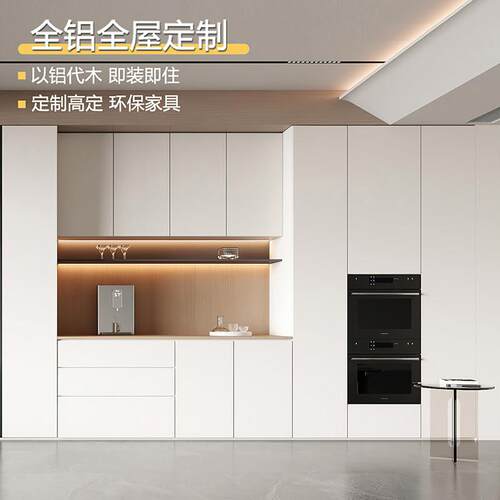 全铝家俱全屋定制现代简约金属全铝衣柜铝制衣橱衣帽间铝合金衣柜