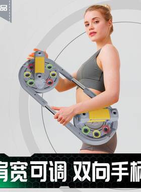 多功能健身板卧推深蹲神器家用仰卧起坐平板支撑训练器俯卧撑支架