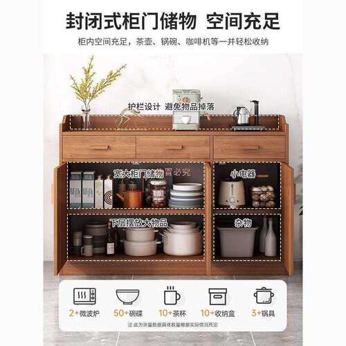 实木色茶水柜餐边柜靠墙一体家用新款厨房橱柜备餐柜储物柜收纳柜