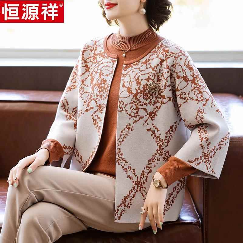 2025新款妈妈秋冬装洋派外套50岁60中老年人女针织开衫上衣两件套
