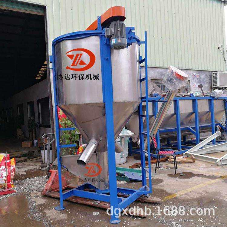 东莞协达供应 塑料专业搅拌设备 大型电动搅拌机 青岛色母混合机