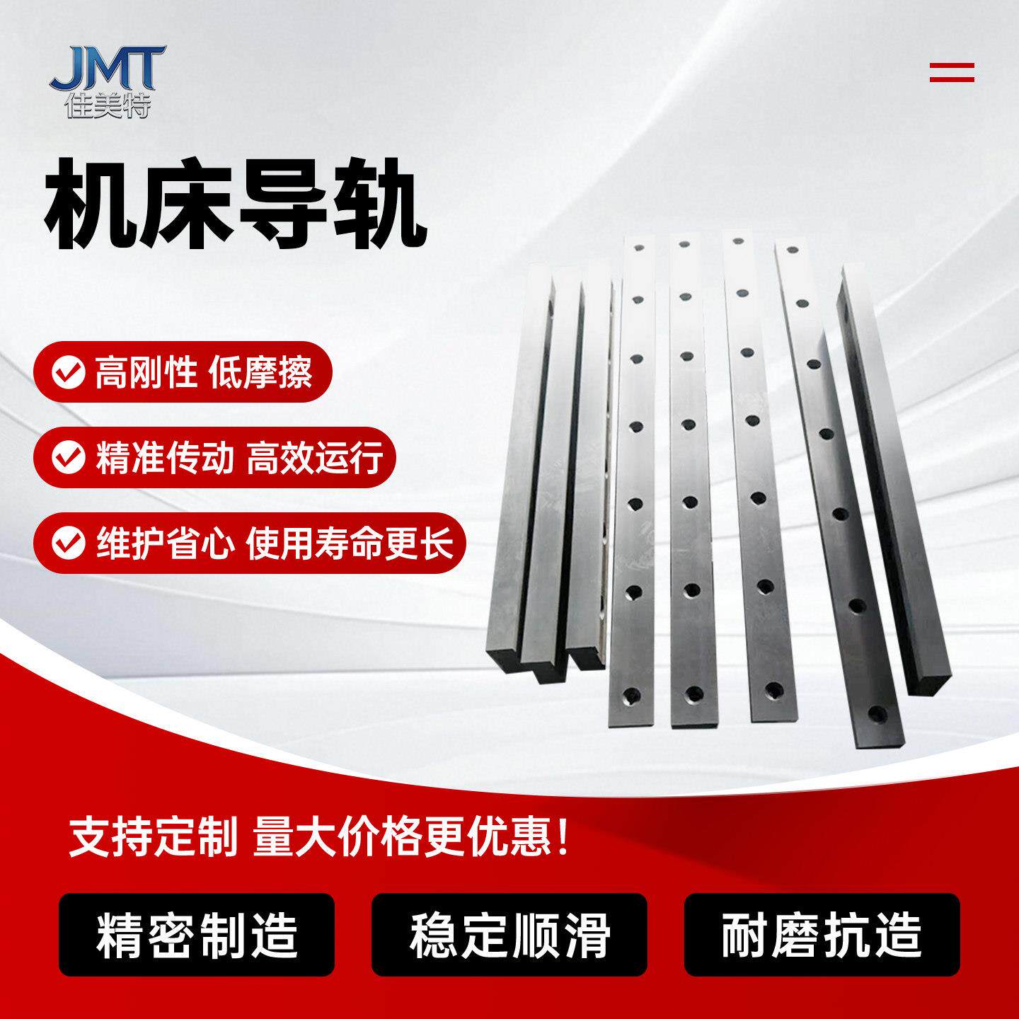 机床导轨镶钢重载直线矩形燕尾槽导轨耐磨滑动齿条v型定制导轨