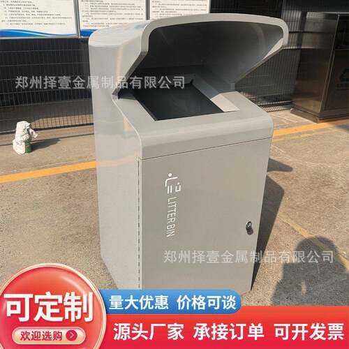 户外垃圾桶不锈钢镀锌板桶市政街道公园景区果皮箱垃圾箱案例