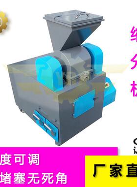 密封锤式破碎缩分制样机多级破碎缩分联合制样机EPS锤破缩分机