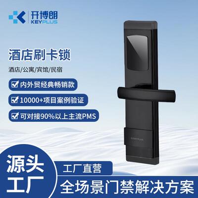 锌合金公寓智能锁酒店门锁民宿刷卡锁木门智能感应锁IC卡锁工厂