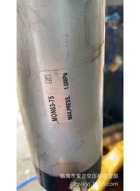 MON63-80M-ON63-75MON40-16MON63-800/32-4-50CG1BN25-102563-75